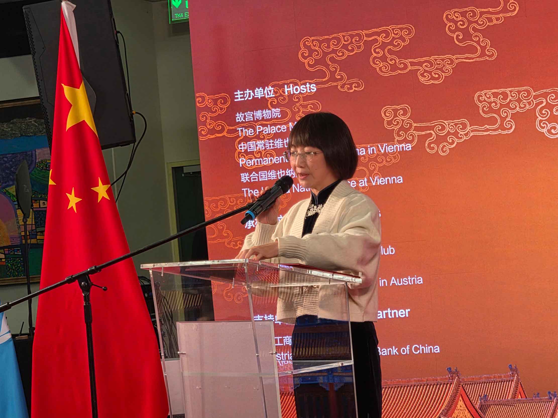 2026 UN Chinese Language Day. Foto: CulturaLatina