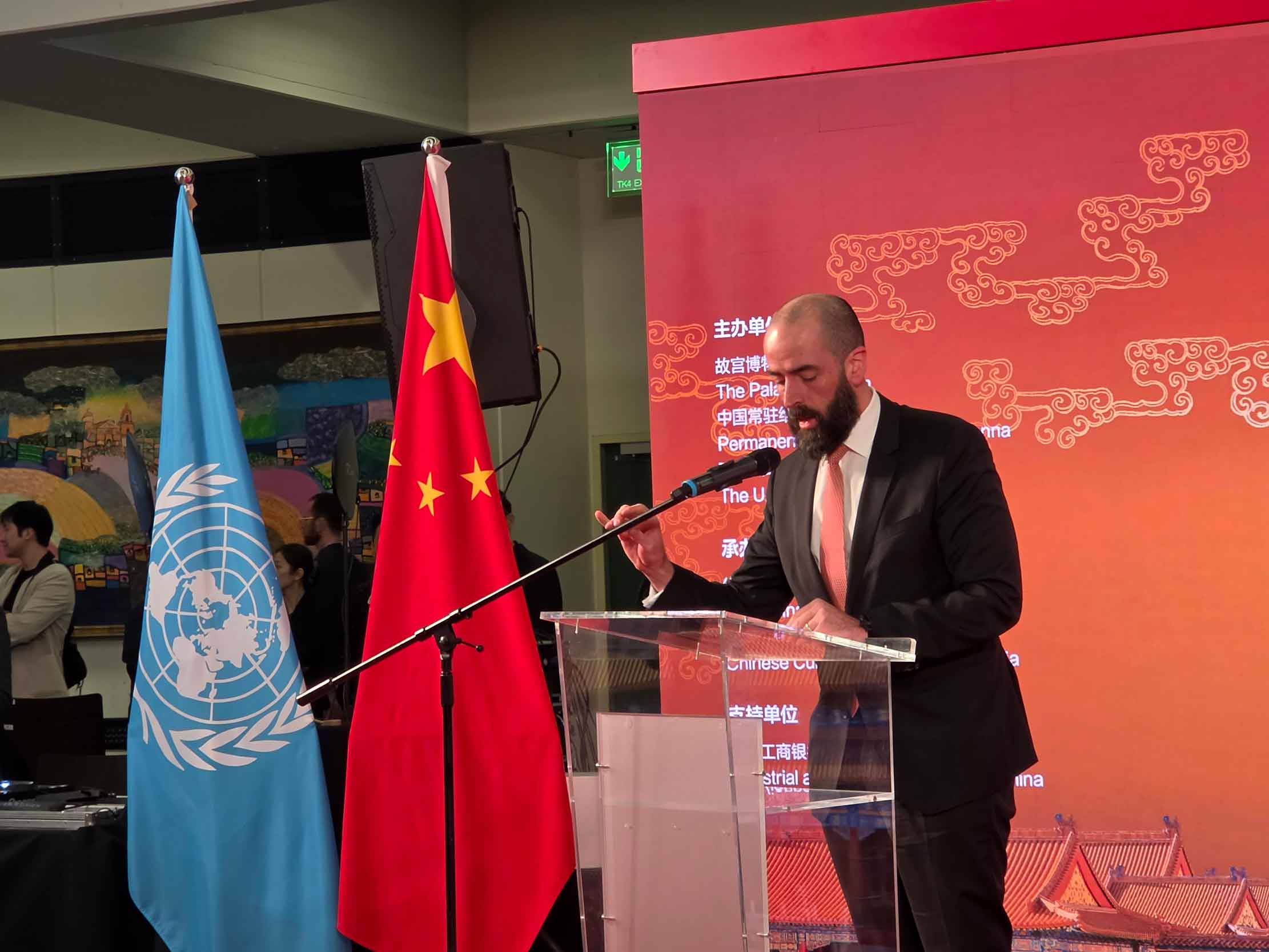 2026 UN Chinese Language Day. Foto: CulturaLatina