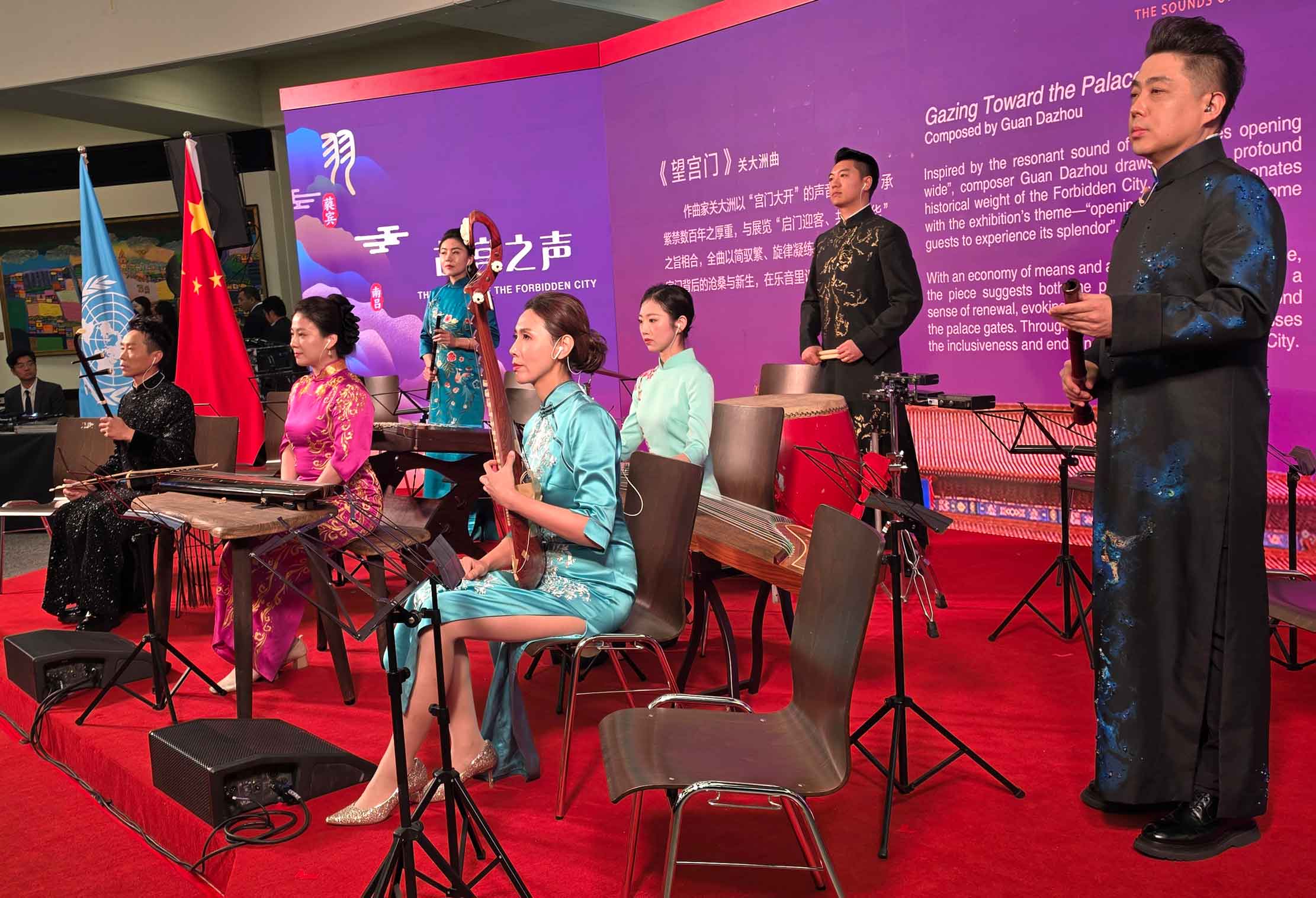 2026 UN Chinese Language Day. Foto: CulturaLatina